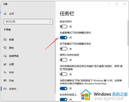 电脑运行应用不在任务栏显示图标怎么解决