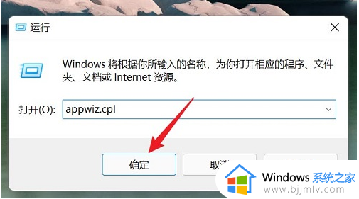 怎么卸载win11系统最新补丁_win11卸载系统补丁步骤