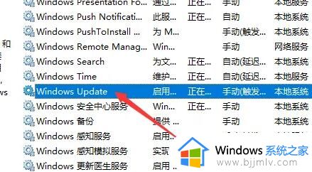 怎么关闭win11推送通知_如何取消升级win11推送
