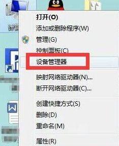 如何解除电脑u盘禁用设置 电脑设置了u盘禁用怎么恢复