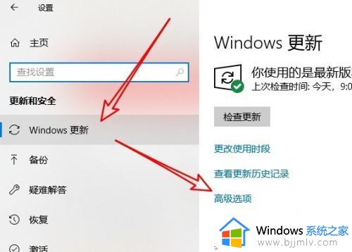 微软应用商店下载慢怎么办_微软商店下载速度太慢解决方法