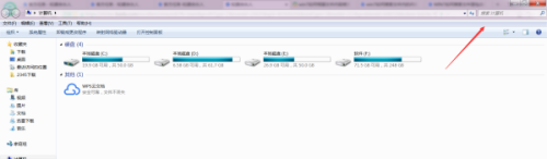 win7怎么按文件内容搜索_win7系统如何按文件内容搜索
