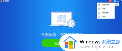 电脑显示未安装任何音频设备怎么办_笔记本电脑显示未安装音频设备如何修复