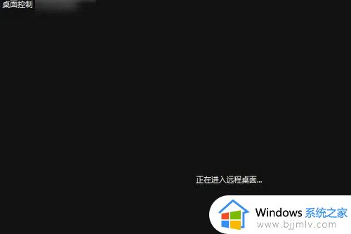 向日葵远程控制操作方法_向日葵怎么进行远程控制