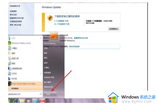 联想怎么开启xmp模式 联想电脑怎样开启xmp模式