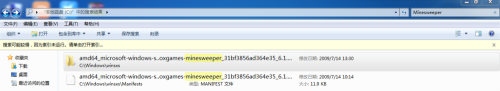 win7点击扫雷没有任何反应怎么办_win7扫雷无法打开没反应解决方法