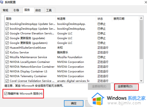 win10登录不了微软账号怎么办_win10微软账号登录不上解决方法