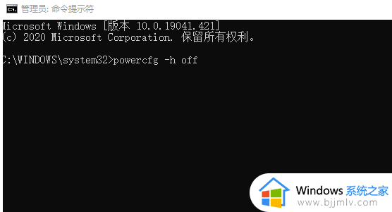 hiberfilsys删除影响吗_hiberfilsys可以删除吗是什么
