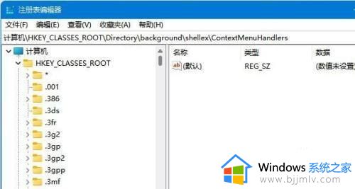 win11注册表编辑器怎么打开_注册表编辑器win11哪里打开