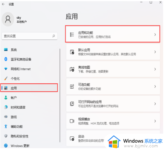 win11结束进程拒绝访问怎么办_win11结束进程显示拒绝访问解决方法