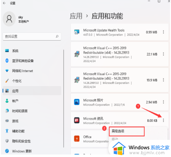 win11结束进程拒绝访问怎么办_win11结束进程显示拒绝访问解决方法