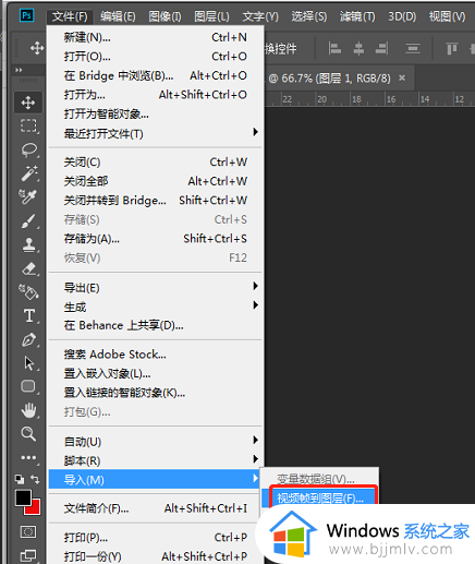 ps怎么去视频水印无痕迹_ps如何去视频水印不留痕迹