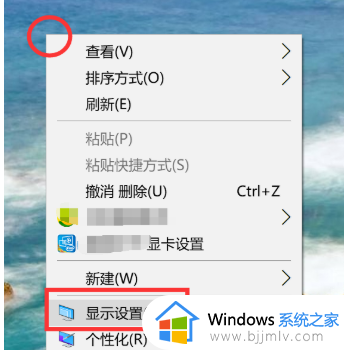 电脑护眼模式在哪关闭 电脑的护眼模式怎么关闭
