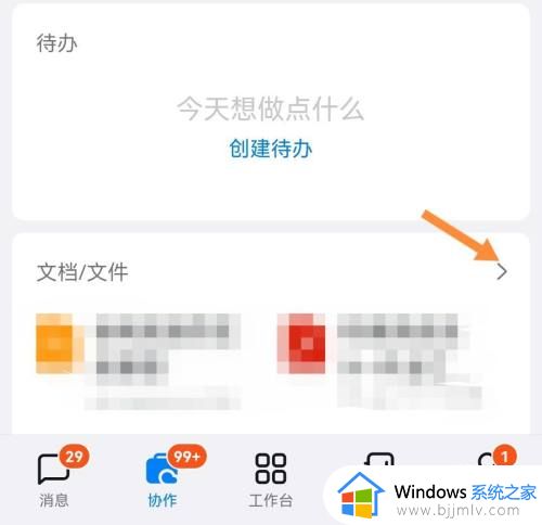 钉钉在线课堂回放在哪里查找_钉钉在线课堂怎么查看回放