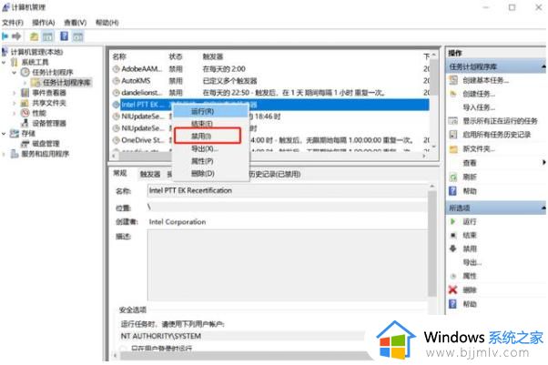 win10如何关闭软件广告弹窗提示_win10怎么把软件弹窗广告关闭