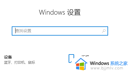 win10玩巫师三总有输入法怎么办_win10玩巫师3总是出现输入法处理方法