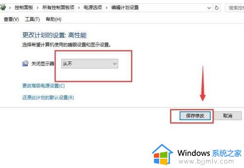 win10待机时间怎么设置_win10哪里设置待机时间