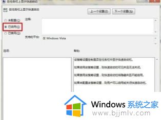 win7任务栏消失了怎么恢复正常_win7电脑任务栏消失了如何恢复