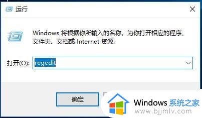 win10怎么删除多余的以太网连接 win10删除多余的以太网网络连接教程