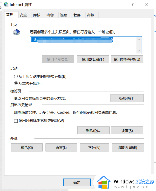 打开网页图片显示不全怎么办_网页图片显示不完全处理方法