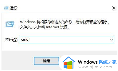 电脑经常默认网关不可用怎么办 电脑老是默认网关不可用处理方法