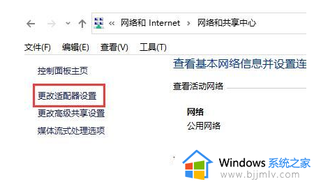 电脑经常默认网关不可用怎么办_电脑老是默认网关不可用处理方法