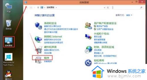 win10怎样更改文件的默认打开方式 win10修改文件默认打开方式设置方法