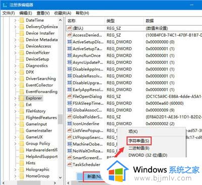 鼠标的滚轮失灵了怎么办_鼠标滚轮突然失灵教你一招方法