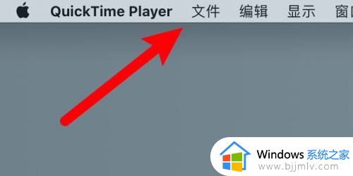 苹果电脑录屏功能在哪里_苹果电脑录屏功能怎么打开