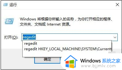 office打开很抱歉此功能看似已中断并需要修复怎么解决