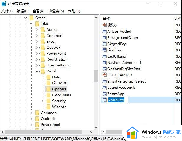 office打开很抱歉此功能看似已中断并需要修复怎么解决