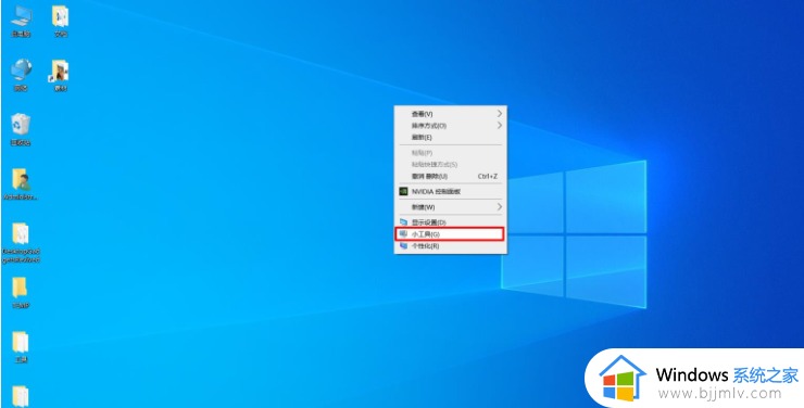 怎么在win10电脑桌面上显示时钟小工具_win10桌面显示时钟小工具教程