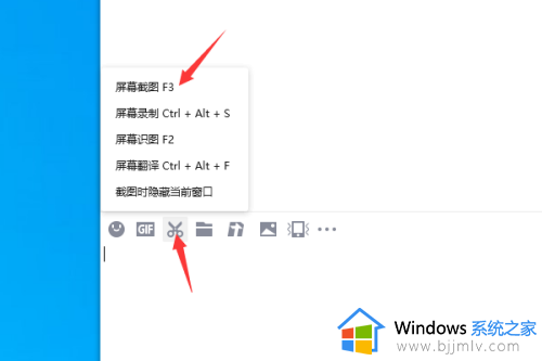 win7电脑怎样截长图_win7系统如何截长图