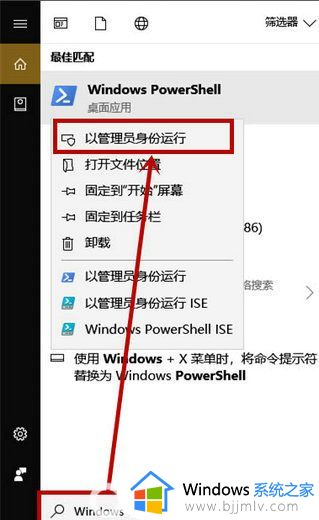win10卓越性能模式怎么开启 win10卓越性能模式开启设置方法