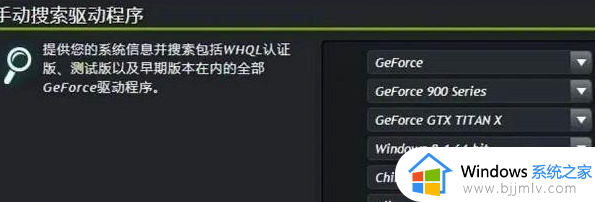 罗技驱动安装不了怎么办_罗技驱动无法安装如何解决