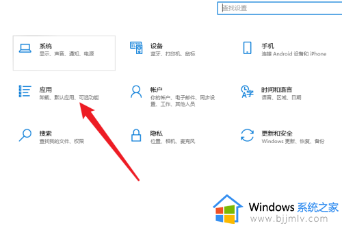 win10无法更改默认浏览器怎么办_win10改不了默认浏览器解决方法