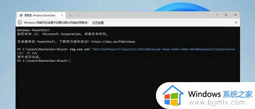 win11右键菜单选项怎么删除 win11如何删除右键多余选项