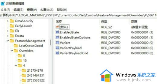 win11右键菜单管理多余怎么删除_win11如何删除右键中无用的选项