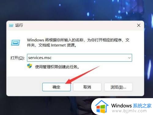 window11怎么关闭系统更新_window11如何关闭自动更新