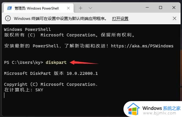 win11如何格式化移动硬盘_win11格式化移动硬盘教程