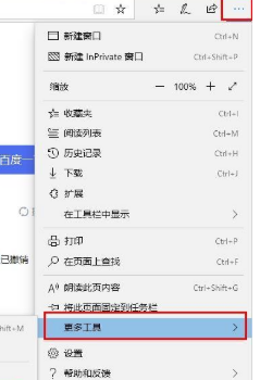 打开edge就未响应卡死怎么办 edge一打开就卡死未响应如何解决