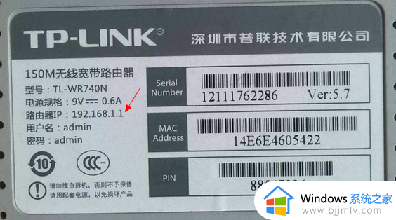 电脑默认网关一般是多少_怎么查电脑的默认网关是多少