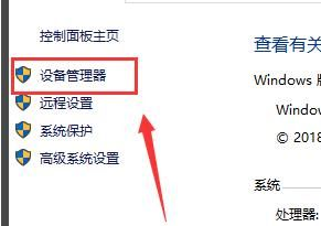 Nvidia控制面板拒绝访问管理3d设置什么原因_nvidia控制面板3d设置拒绝访问如何解决