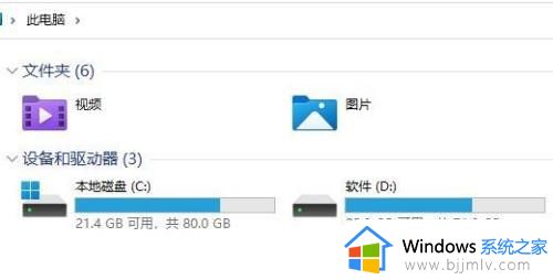 win11电脑里面文件夹怎么加密 win11电脑文件夹如何加密