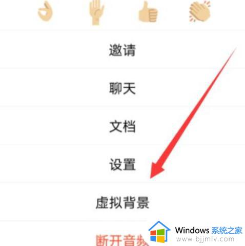 钉钉视频会议怎么开启镜像 钉钉视频会议摄像头镜像怎么调