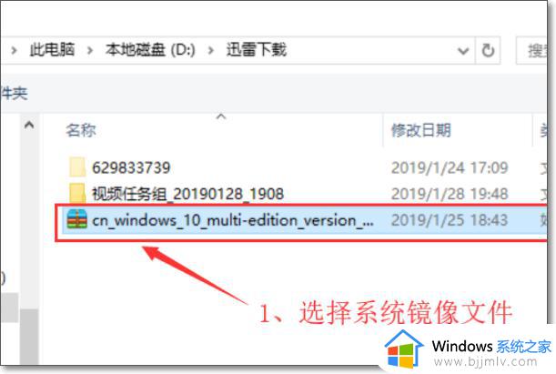 印象文件放在u盘里操作方法_映像文件怎么弄到u盘里