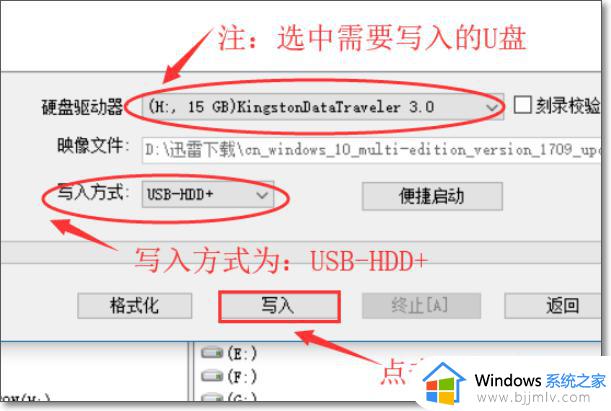 印象文件放在u盘里操作方法_映像文件怎么弄到u盘里