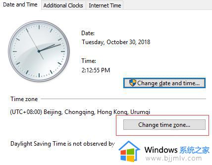 英国win10怎么改时区_英国win10电脑改时区设置方法