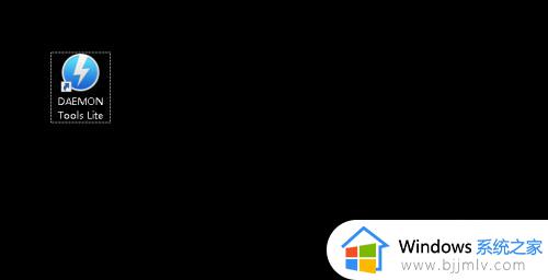 win10虚拟光驱怎么安装_win10如何安装虚拟光驱