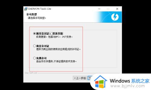 win10虚拟光驱怎么安装_win10如何安装虚拟光驱